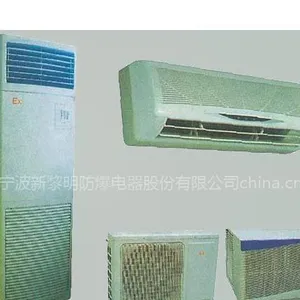 供应BK系列防爆空调(柜式)