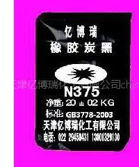 供应供应运输带覆盖胶用碳黑N375