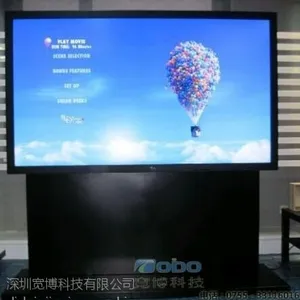 供应84寸触摸屏一体机