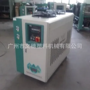 供应广东韶关工业冷水机 韶关水冷冷水机 韶关风冷冷水机 螺杆冷冻机