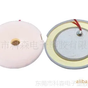 供应佛山 蜂鸣片27MM 二极他激式 防丢报警器用 厂家直销 量大优惠