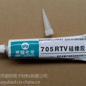 批发双键化学RTV硅橡胶db705 透明半流淌 45g/支 塑胶金属胶水