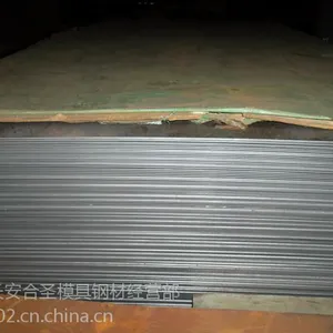 东莞M2高速钢板材/圆棒/圆钢