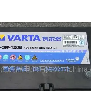 供应瓦尔塔蓄电池6-QW-120B蓄电池12V蓄电池120Ah电瓶