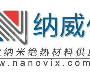 上海纳威信保温节能材料有限公司