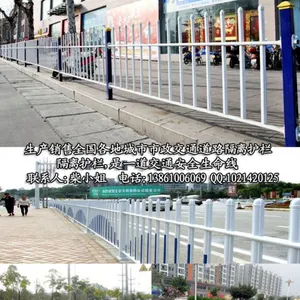 供应道路交通设施护栏