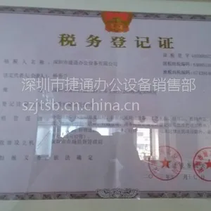 供应深圳福田有租打印机的吗?黑白打印机出租彩色打印机租赁