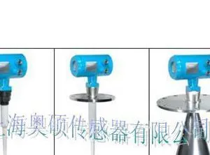 供应智能/导波雷达波物位计,液位计/变送器
