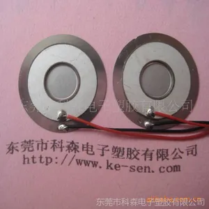 ��Ӧ΢��΢������Ƭ 5V���� ����Ч���� �׾���С�ɶ��� ��ӭǢ̸ѡ��