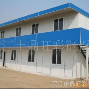 优惠供应活动房 活动板房 组合房 板房 厂商直销 全国***