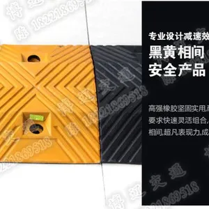 橡胶减速带批发减速板上海减速带图片 公路减速垫价格