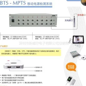 供应新威高精度***检测柜 便携式充放电源测试仪BTS-6V4A