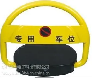 供应近来遥控车位锁销售不畅原因