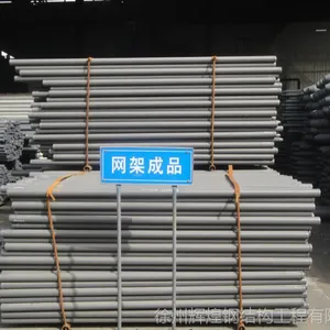 网架加工,网架制作