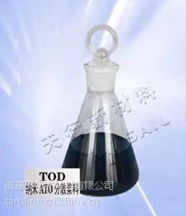 ��Ӧ����ATOˮ�Է�ɢҺ TOD-H