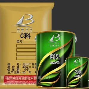 供应秦皇岛环氧灌浆料厂家直销，环氧灌浆料用途，哪里环氧灌浆料，环氧灌浆料特性