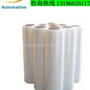 昆山手工机用高粘PE高弹性缠绕膜厂家苏州白黑色拉伸膜批发