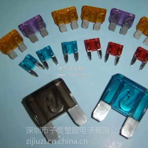 子炅供应环保汽车保险丝