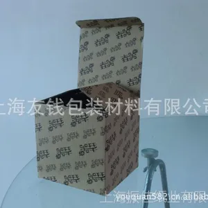 供应 F瓦楞纸盒板纸 三层纸盒板纸 E瓦纸盒板纸