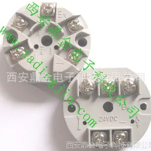 温度变送器型号