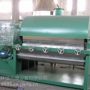 滚筒刮板干燥机，a淀粉专用滚筒刮板干燥机，滚筒刮板干燥机马铃薯全粉滚筒刮板干燥机
