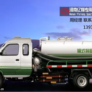 东风油气两用吸污车,河南亿翔垃圾车厂家供应