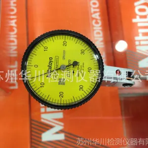 日本MITUTOYO三丰水平型杠杆***表（校仔表） 现货 三丰杠杆表