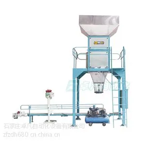 供应DCS-50D自动定量包装秤 石家庄卓凡