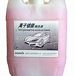 供应汽车镀膜(水镀膜)东迪镀膜液DLM-060 60倍镀膜浓缩液