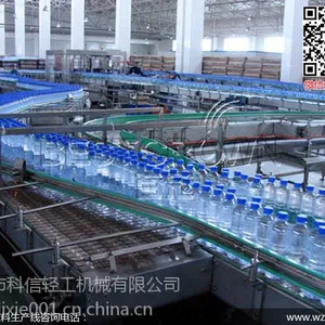 供应全自动瓶装水生产线2000瓶——6000瓶每小时 小瓶矿泉水生产设备zxl小瓶线生产系统