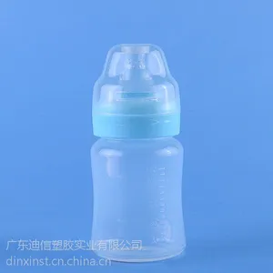 供应厂家直供PP奶瓶 150ml奶瓶不含双酚A 奶瓶批发 OEM代工
