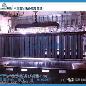 供应盐水池冰槽/盐水池冰槽价格/盐水槽制冰机价格(专业块冰机厂家)