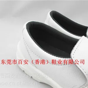 ��Ӧ��ݸ�аٰ�Ьҵ��ȫЬ������Ь������Ь����ͷЬ����ԵЬ