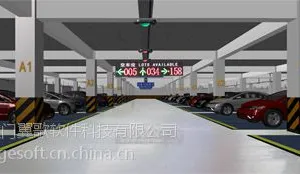 ��Ӧ���ų�λ����ϵͳ��˾ ����ͣ����ϵͳ