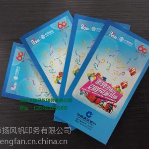 画册印刷|宣传册印刷|彩页印刷|资料印刷