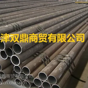 天津双鼎商贸有限公司 供应钢材