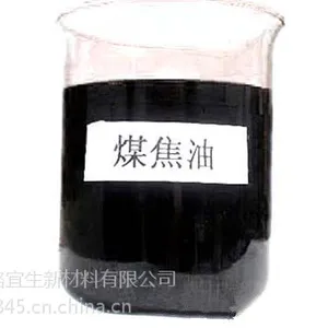江苏销售中温煤焦油的厂家