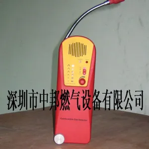 ��Ӧ���屨����/���ϣ��±������̽����AR5750A