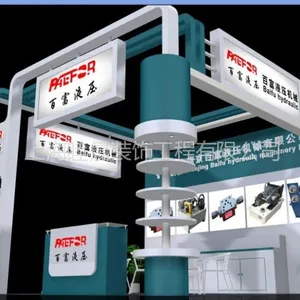 供应上海PTC展台策划公司，上海PTC展会装修设计公司