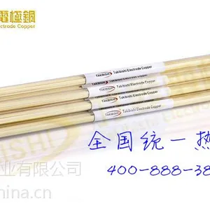 供应华东浙江空心毛细铜管定制 竹菱铜管厂家批发
