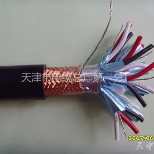 供应本安电缆ZA-KVVP