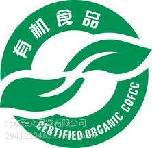 2015年北京***及***展览会