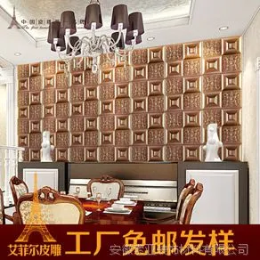 1042金达莱皮雕 精工皮雕 欧逸皮雕时尚背景墙 新款背景墙