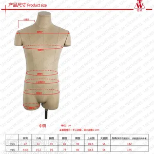 2015新款***包皮压线模特 男士服装展示模特道具 连锁店真人模特