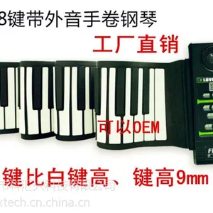 供应88键手卷钢琴带外音