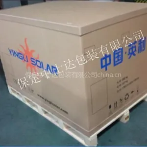 供应专业提供重型包装解决方案重型包装箱