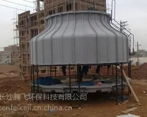 供应张家界应用***的圆形和方形冷却塔