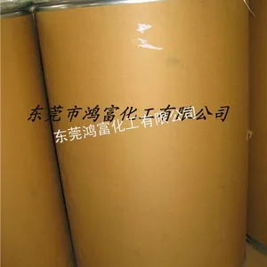 供应TPR膨胀剂,TPR鞋材膨胀剂