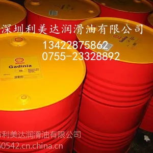 供应广东壳牌大威纳S460高温合成齿轮油代理