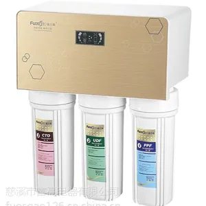 土豪金系列***款家用净水器纯净水机